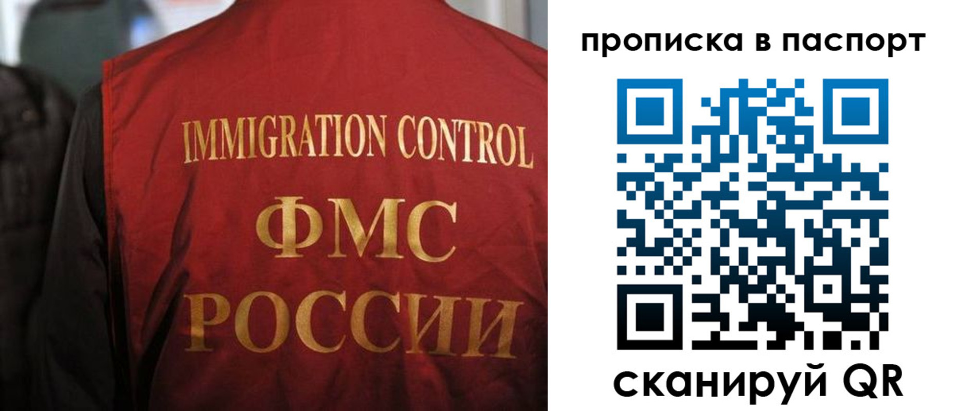 найти адрес прописки в Великом Новгороде