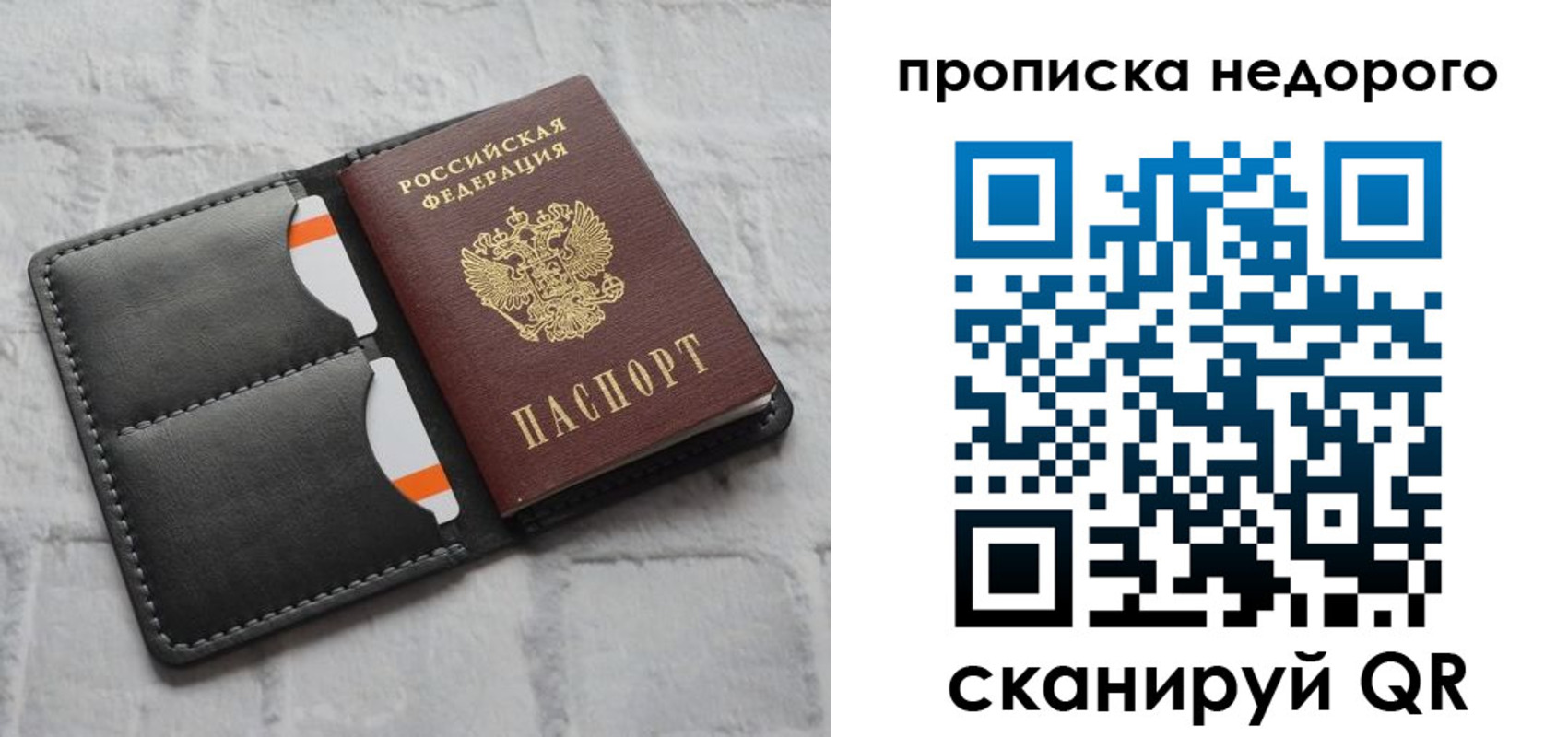 регистрация для школы в Великом Новгороде