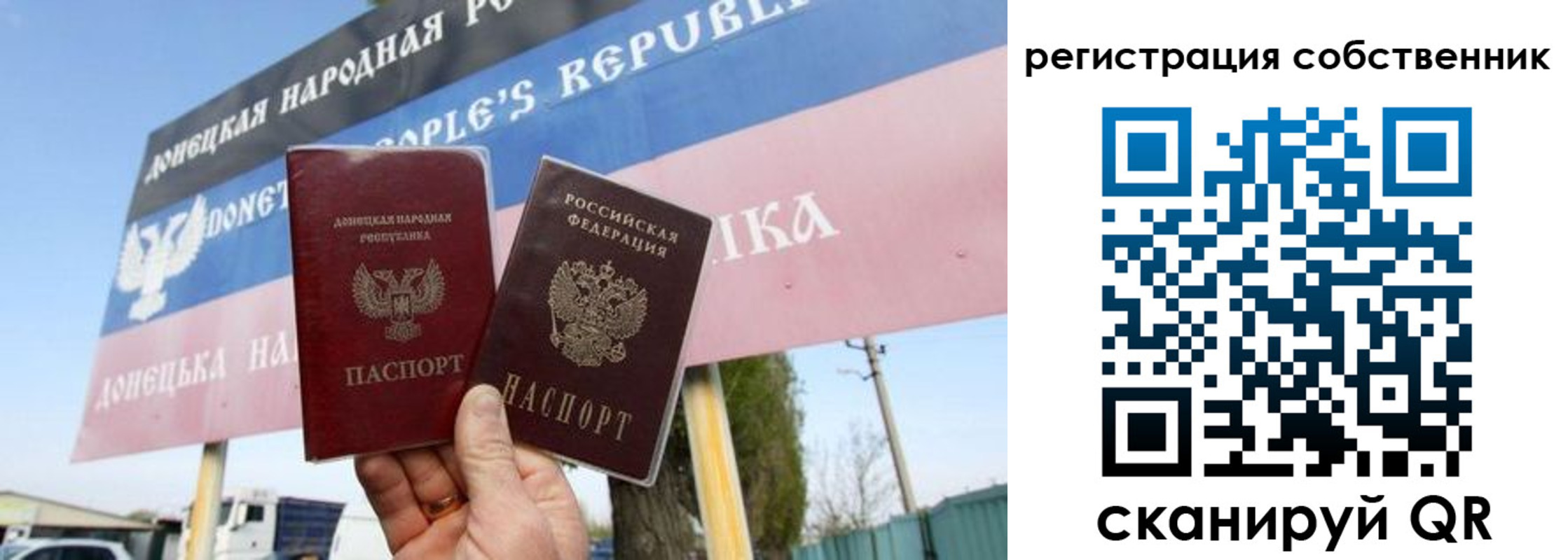 где прописаться в Великом Новгороде