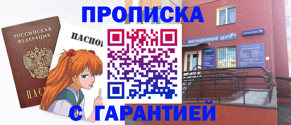 форма 3 в Великом Новгороде