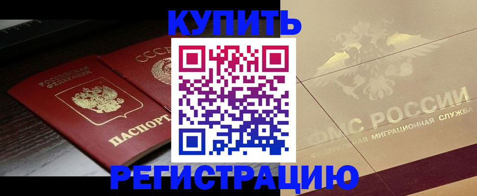 прописка поиск в Великом Новгороде